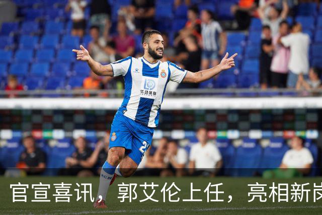 官宣喜讯，郭艾伦上任，亮相新岗位，合同曝光，和朱芳雨互动惊喜